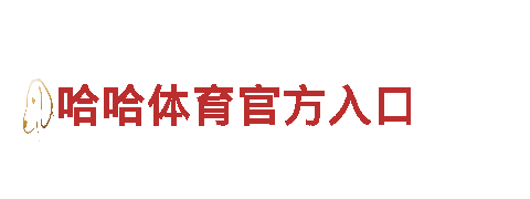 亚投体育网-科技有限公司